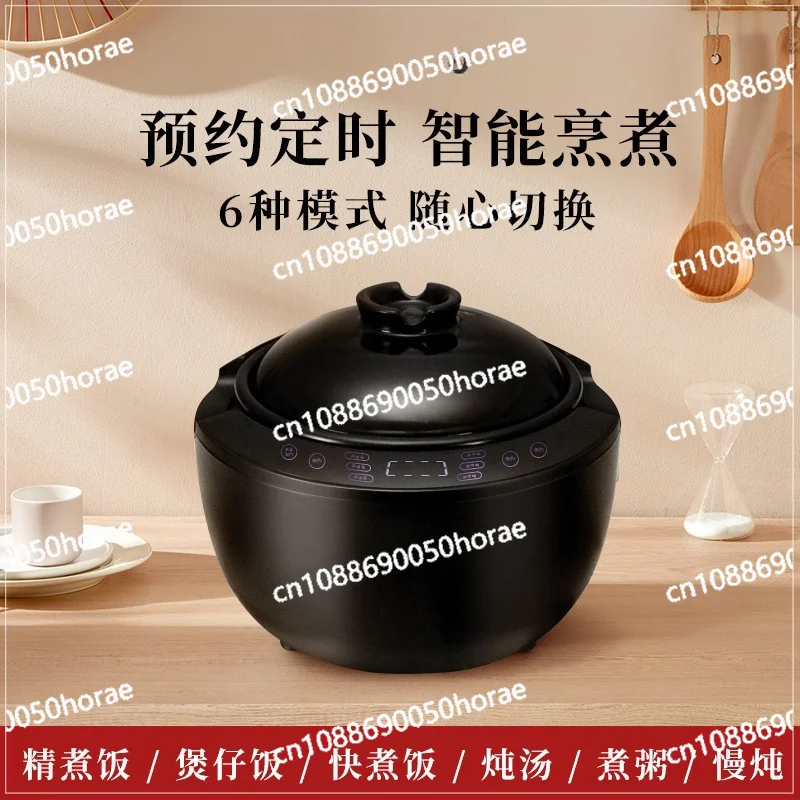 Intelligent Home Multifunctional 3L Firewood Rice Cooker