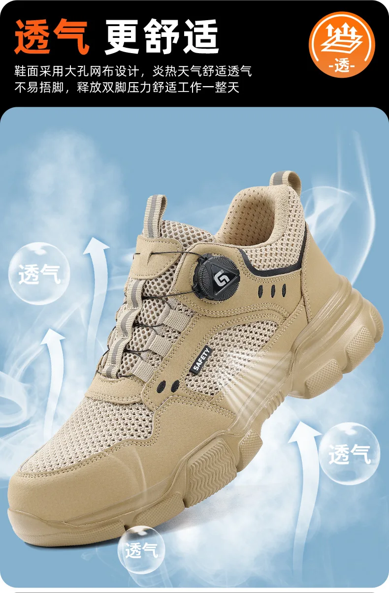 Drehknopf-Schutzschuhe, atmungsaktiv für den Sommer, Sicherheitsschuhe für Herren, stoßfest, durchstichsicher, Arbeitssneaker, Stahlkappenschuhe – Detail 5