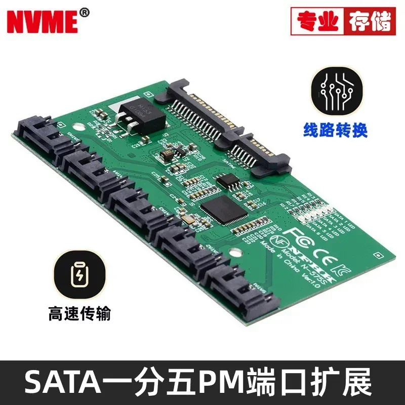 SATA to 5 Ports PM SATA3 M.2 NGFF B-KEY JM575 Controller 6Gbps Expansion Card One SATA to 5 Ports SATA3.0 Multi-interface USB