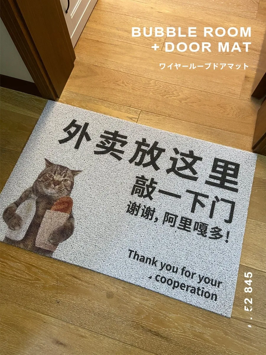 

Придверный коврик для дома, противоскользящий, из ПВХ, с эффектом шелкового кольца, для удаления песка и грязи, для гостиной