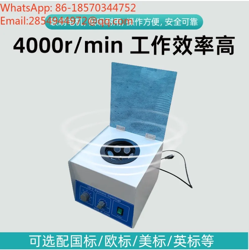 2026     LD-3 Electric Centrifuge LD-4 Desktop Large Capacity Centrifuge LD-5 Low Speed