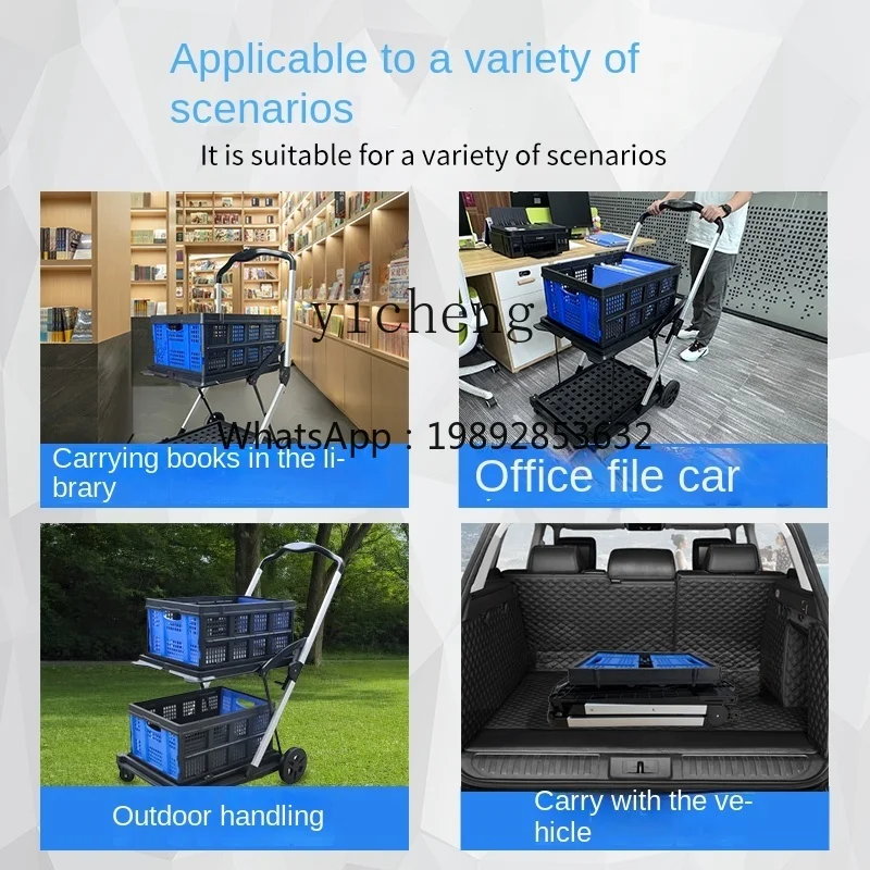 Рисунок 3 - TQH складная тележка для домашнего использования