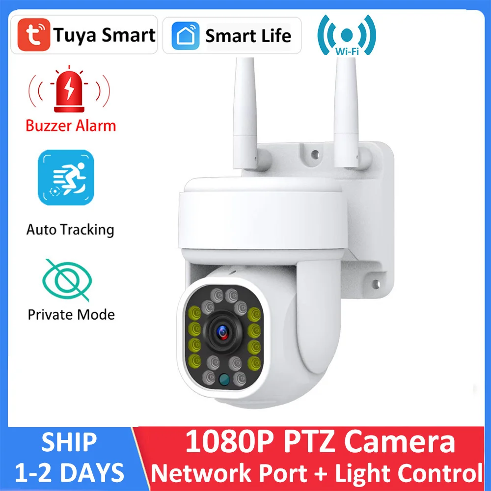 

Tuya 1080P PTZ WiFi IP Наружное автоматическое отслеживание Беспроводное аудио 2MP Безопасность CCTV Сирена Белый свет ON OFF Вручную APP Set Camera