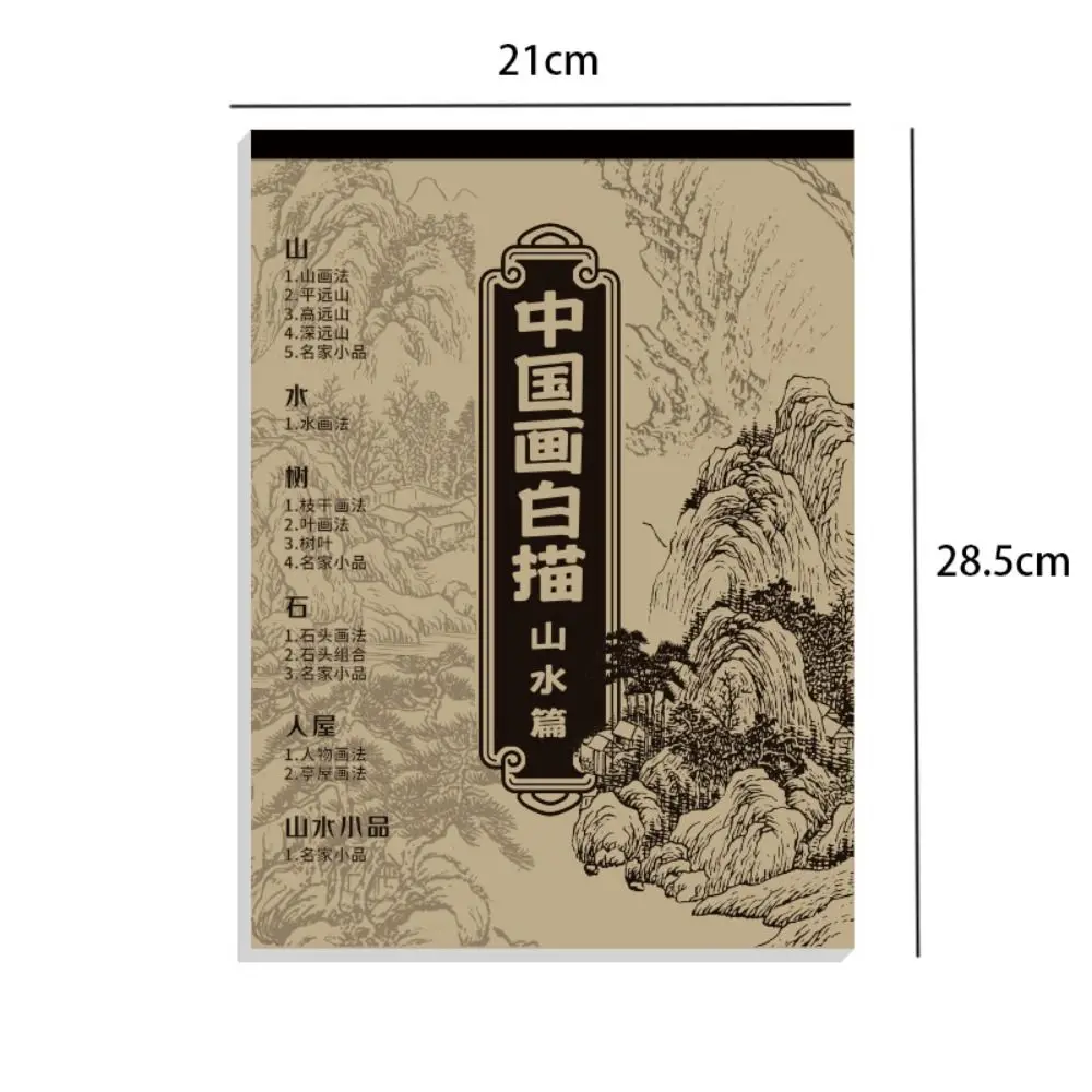 Hand Drawn Chinese Painting Sketch Basic Tutorial Landscape Flowers Line Draft Practice Book Animals Practicing