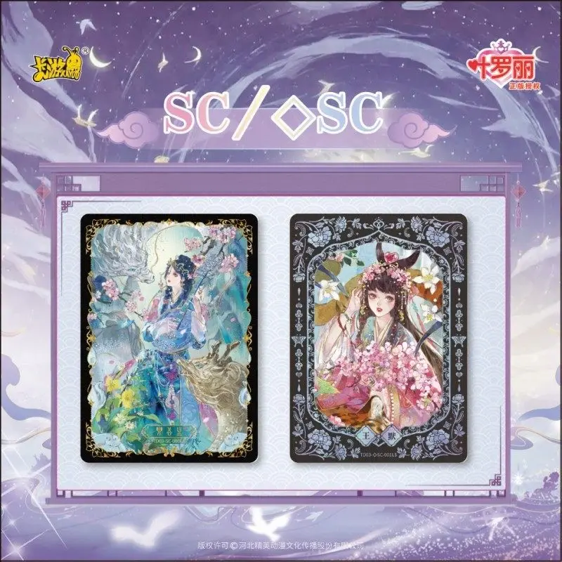 Cartão Colecionável KAYOU Oficial Genuíno Fairy Dream Leaf Lori Ye Luoli Chenxingzhimeng ICard, Acessório de Anime, Presente de Feriado