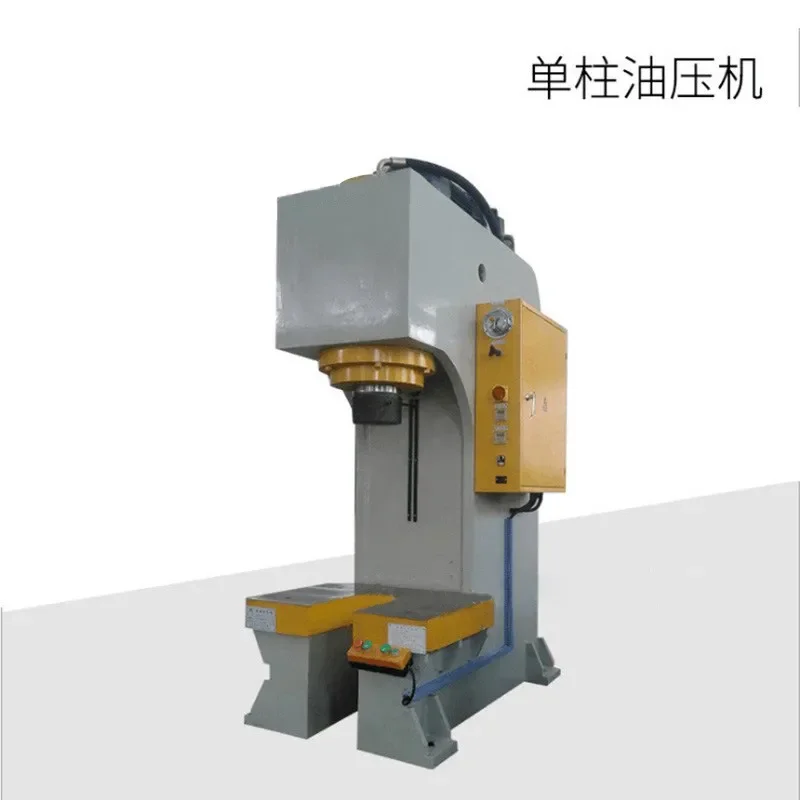 2026 hot 25 ton single column hydraulic press, single column press 25T hydraulic press, press, single arm