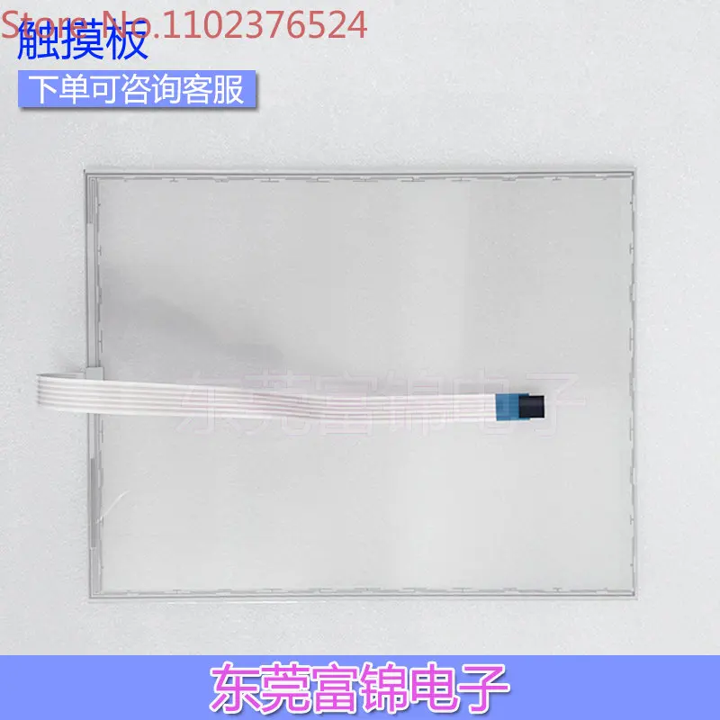 

New touchscreen AMT28201 91-28201-00A 28201000 1071.0092 touchpad