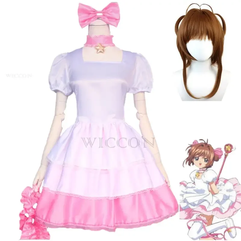 Anime Cardcaptor Sakura Card Captor Kinomoto Sakura cosplay costume wig pink white dress Lolita woman kawaii birthday party suit