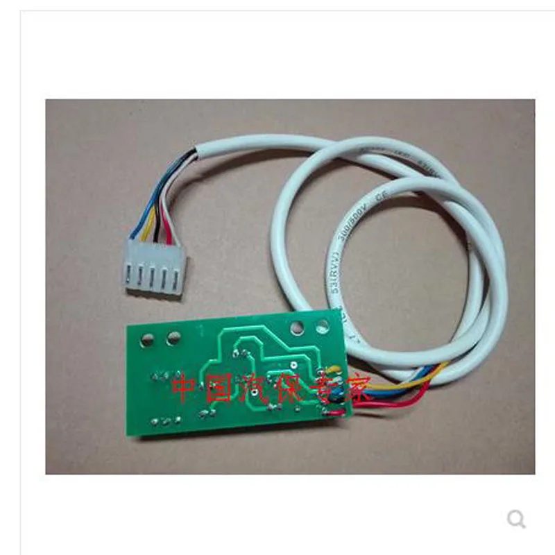 Tire Balancer Sensor Position Sensor Photoelectric Board Small Computer Board Dynamic Balancer Sensor