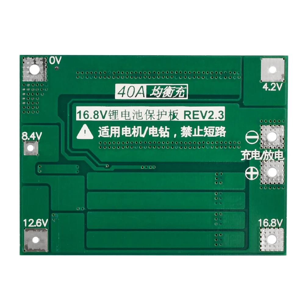 4S 16.8V Lithium Battery Charging Protection board with equalisation function Charge current 20A Discharge max 40A