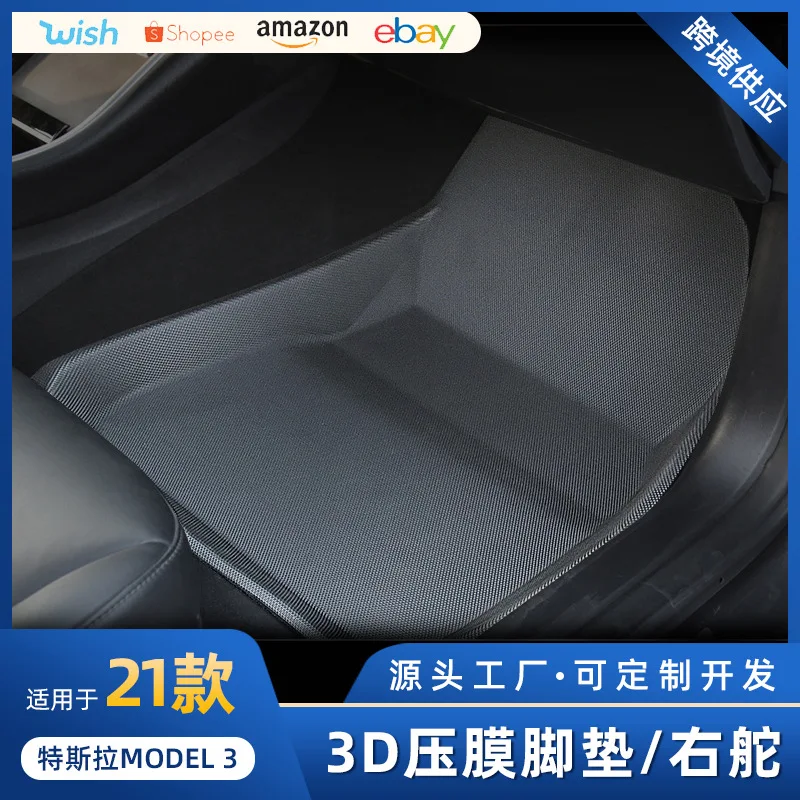 Suitable for Model3 Dedicated 3D Film Foot Pads, All Weather 3D All-inclusive TPR Carpet, Car Foot Pads