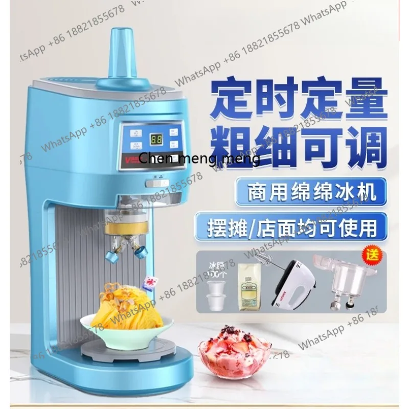 Mianmian Ice Machine Commercial Milk Tea Shop Shaved Ice Machine Automatic High Power Snow Smoothie Machine