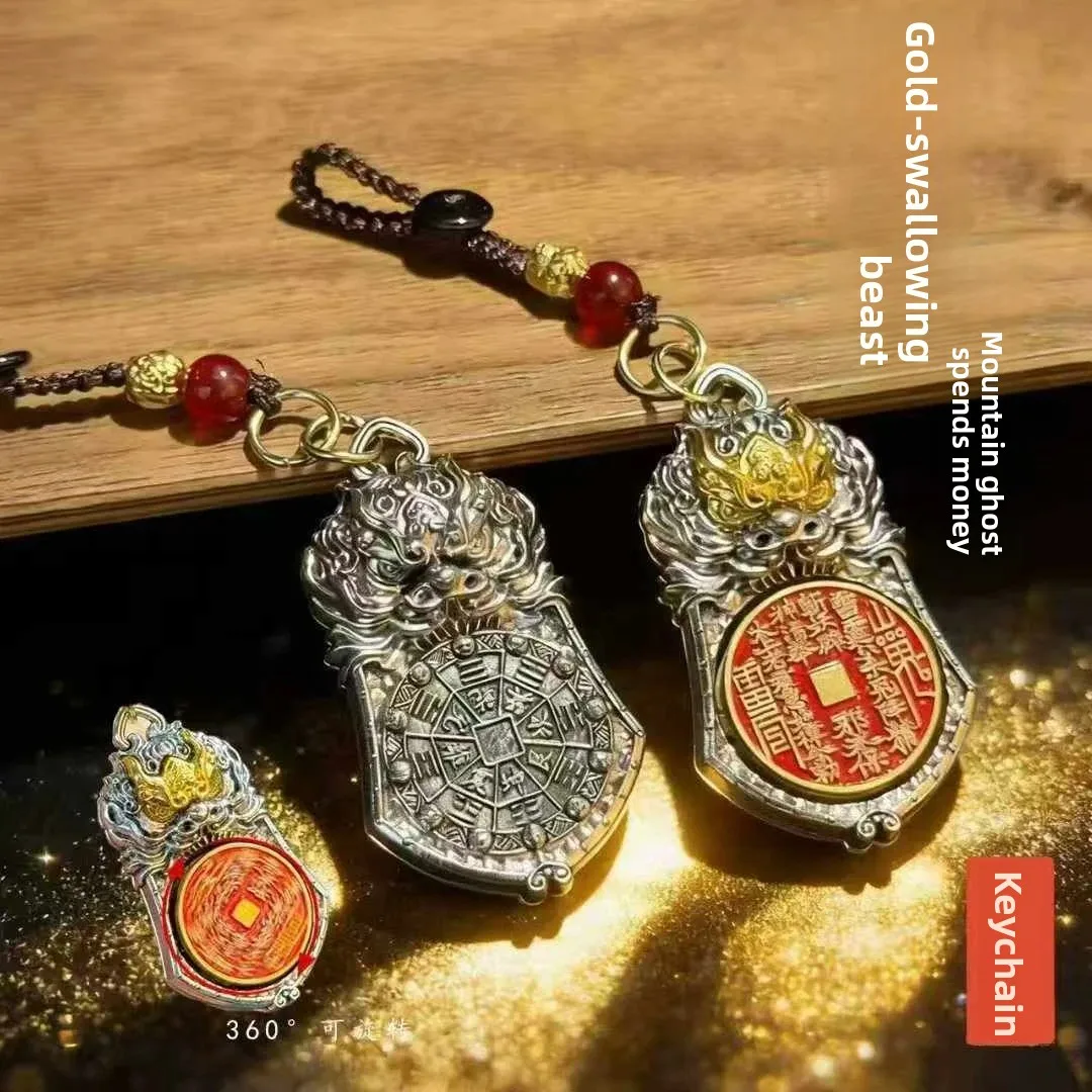 Rotatable Chinese Trend Mountain Ghost Spending Money Gold Swallowing Beast Car Keychain 2026 Portable Lucky Pendant For Men Wom