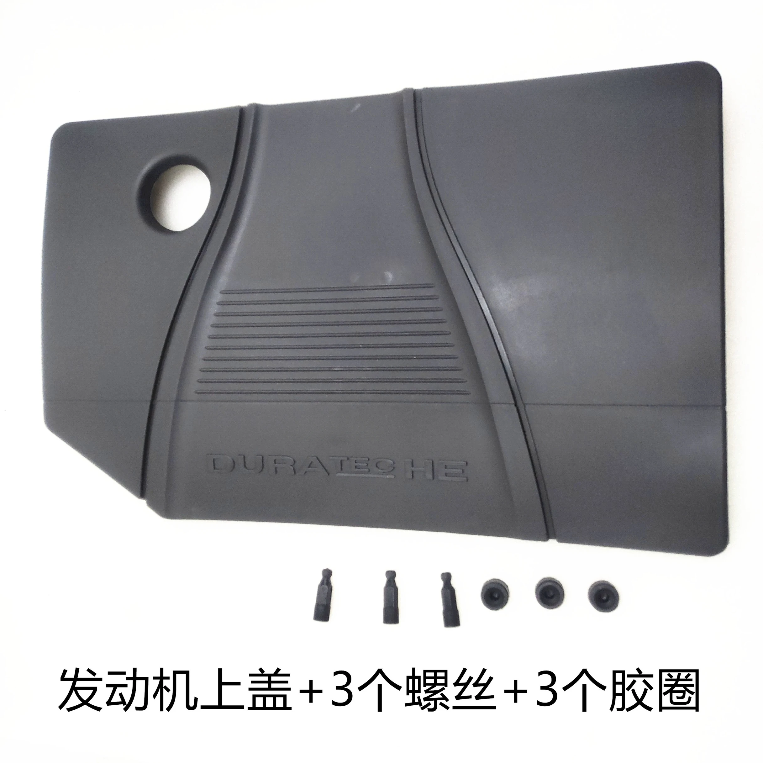 For Ford 05-14 Classic Focus 1.8 Winning 2.0 Engine Upper Cover, Engine Trim Cover, Dust Cover