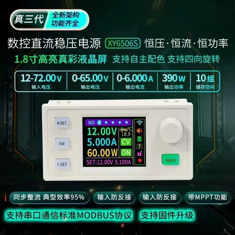 6509S Numerical Control Adjustable DC Power Supply Constant Voltage Current Maintenance 65V9A585W Step-down Module