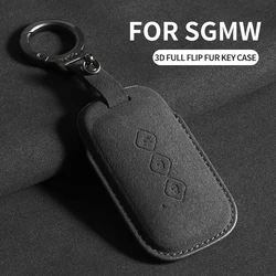 Suede Leather Car Smart Key Fob Case Cover for Chevrolet Aveo Trax Groove Captiva 2024 Wuling Flip Keychain Accessories