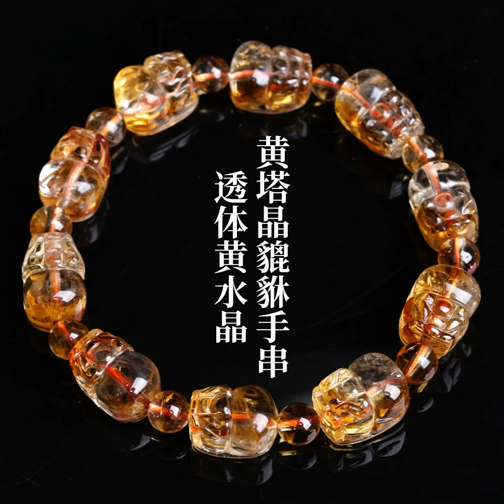 Natural yellow pagoda crystal bravery bracelet carving piece translucent citrine bracelet jewellery crystal jewellery