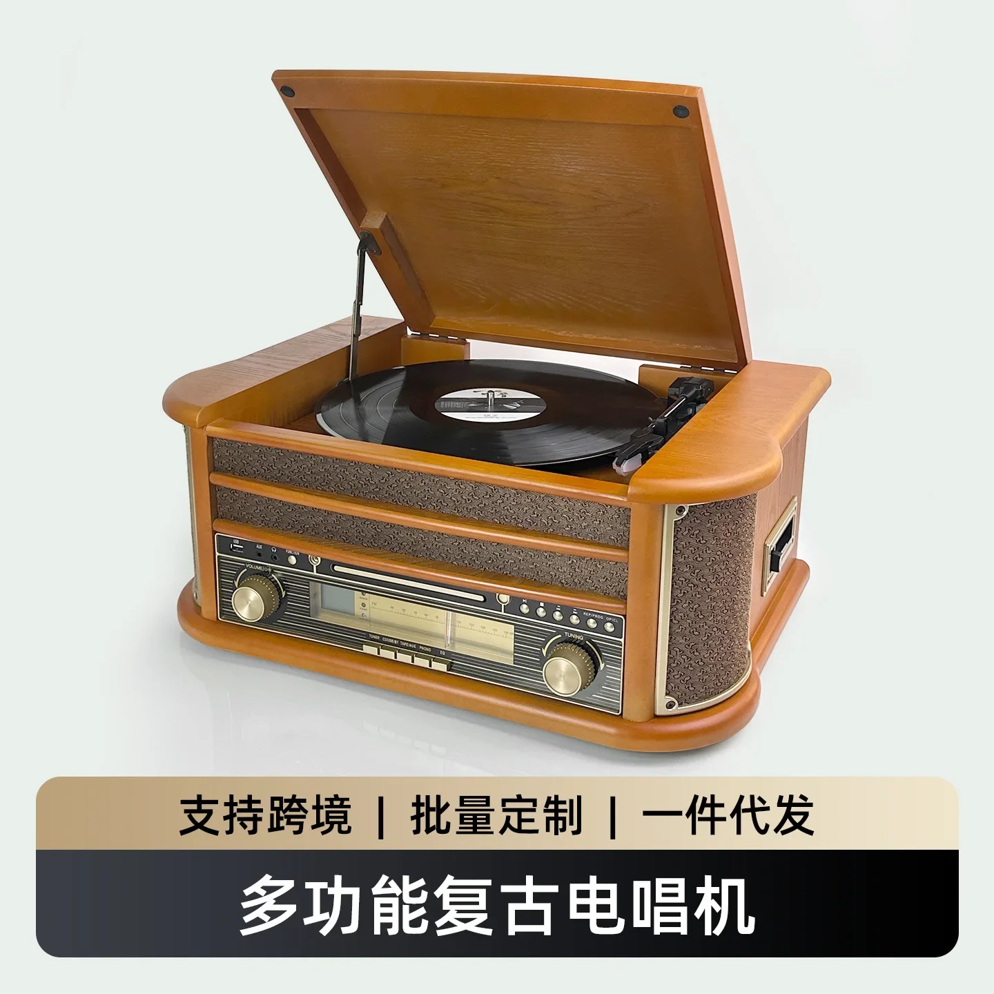 Multifunctional Vinyl Record Player, Retro Gramophone, Album Disc, Living Room Decoration, Bluetooth Speaker, Gift
