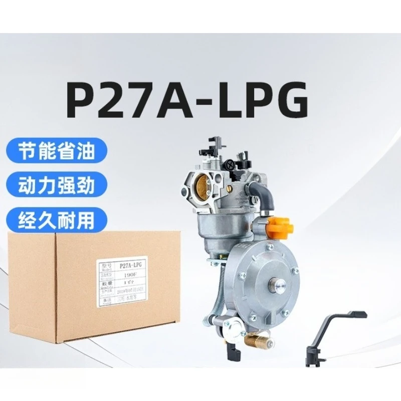P27A-LPG Triple Fuel Carburetor for GX390 190F 13HP Generator Set Replacement Parts