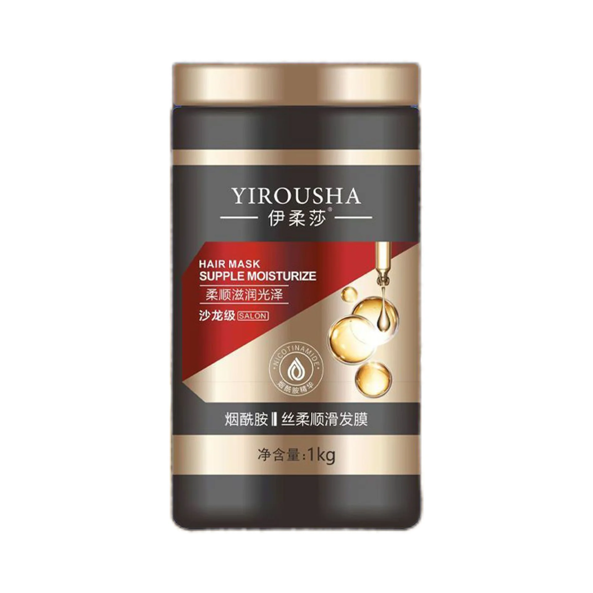mascarilla-capilar-anti-frizz-nutricion-profunda-suavidad-sedosa-brillo-intensificador-balsamo-acondicionador-para-cabello-seco-y-danado