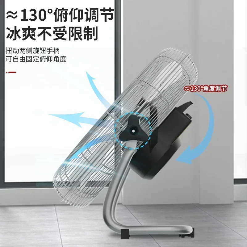 Electric fan powerful floor fan high wind force household commercial desktop floor fan new style construction site