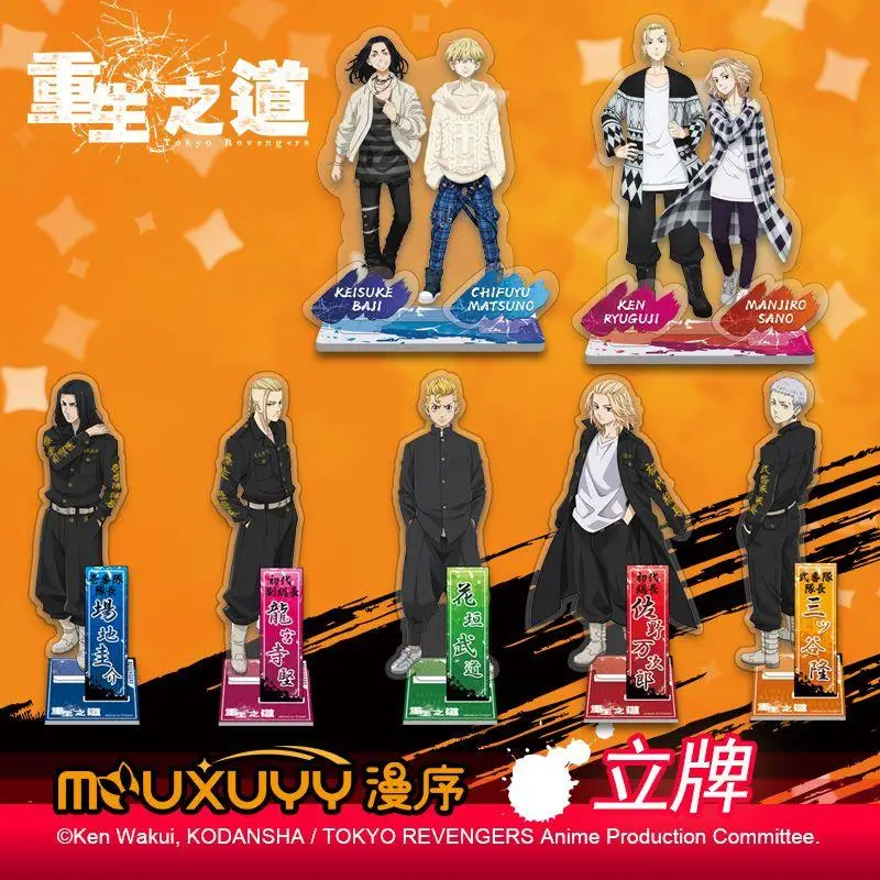 15Cm Authentic Official Item Tokyo Revengers Manjiro Sano Draken Acrylic Standing Plates Desk Ornament Anime Enthusiast Collect