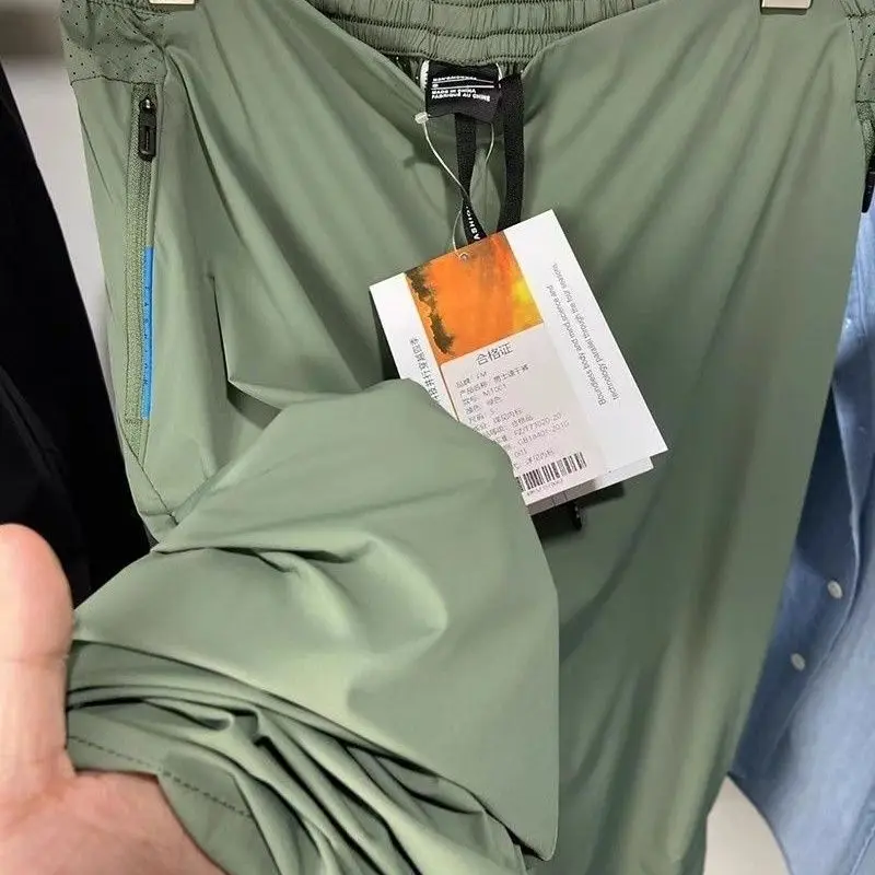 Summer Spring Lightweight Casual Ice Silk Pants Waterproof Plus Size Harem Trousers