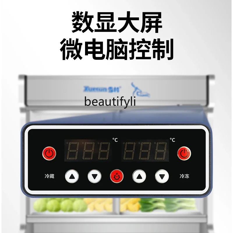 خزانة الخضار والشواء والخضروات والتبريد التجاري والفريزر وخزانة عرض الفاكهة الطازجة