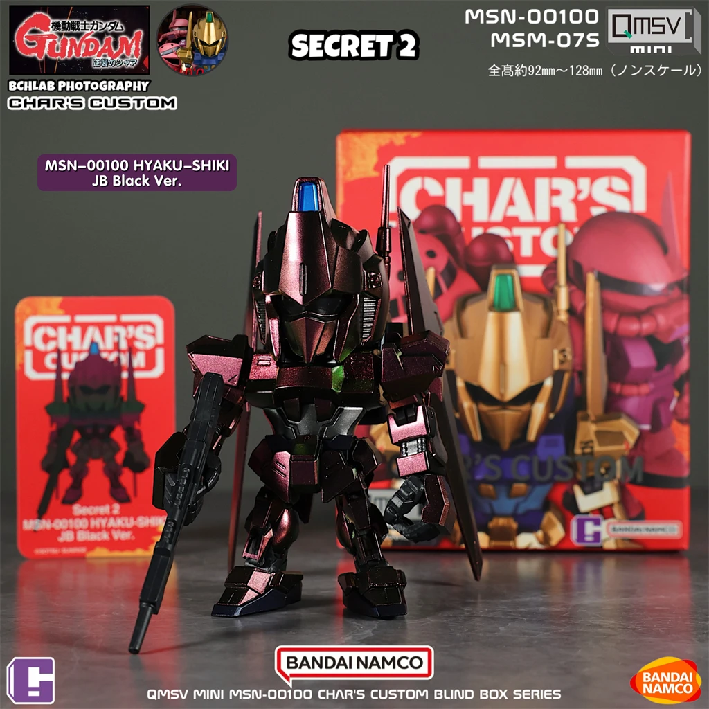 In Stock Bandai QMSV Mini Char Gundam Blind Box SAZABI Figure