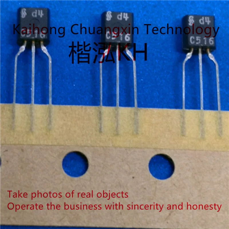 10PCS/LOT BC516 C516 BC517 C517 TO-92