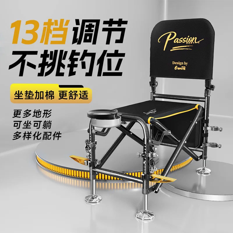 

Складной стул для рыбалки Многофункциональный табурет для рыбалки с откидной спинкой на всю этажу