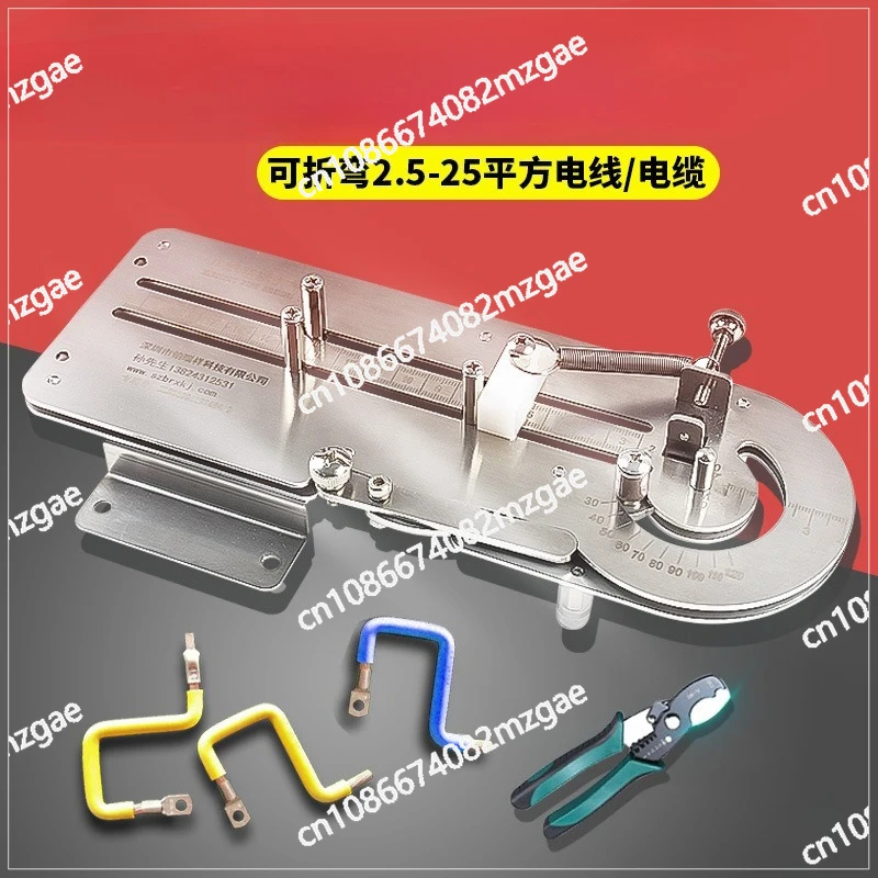 Manual small wire and cable bending machine folding machine copper wire bending tool