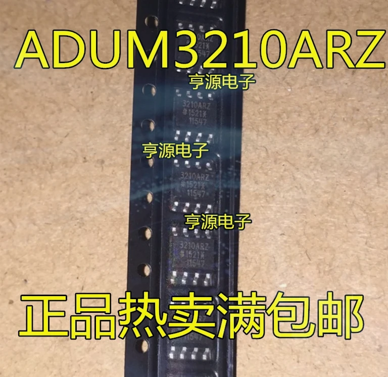 1-100PCS COMW5 3210ARZ ADUM3210ARZ ADUM3210 LM317K LM317 ATM90E36A-AU-R ATM90E36A