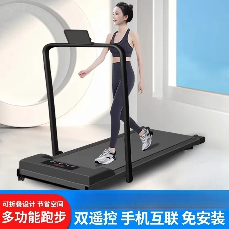 Flat treadmill Home Small Indoor Smart Foldable Portable Walking Machine Walking Machine Fitness Open New