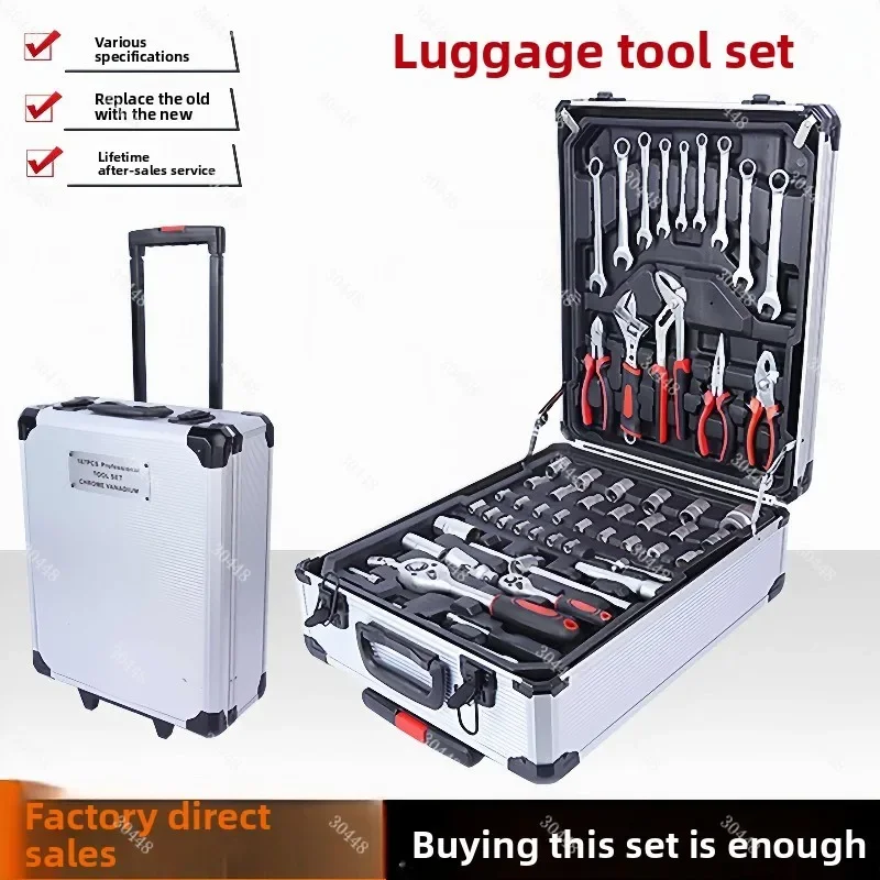 Carbon Steel 187-Piece Household Hardware Tool Set Auto Repair Machine Repair Aluminum Trolley Case Socket Wrench