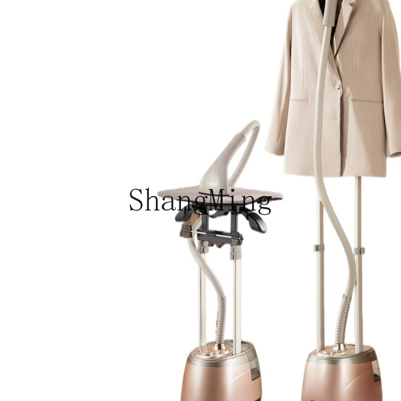 

ZYY commercial clothing store household steam ironing machine vertical high-power iron for ironing clothes