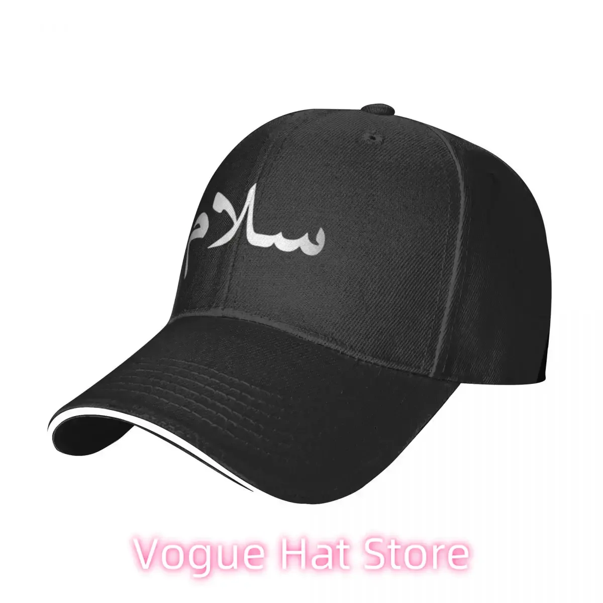 

Peace Arabic Patriot Baseball Caps Casual Sandwich Hats