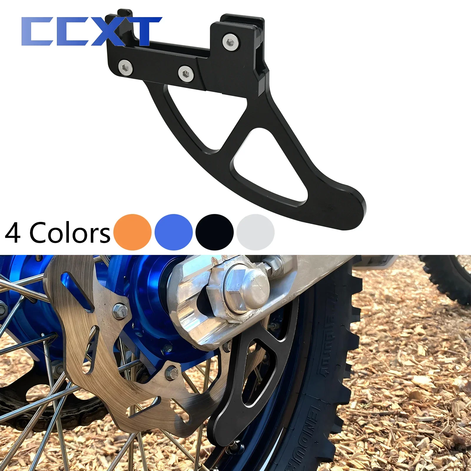 Защита заднего тормозного диска с ЧПУ для KTM EXC EXCF XC XCF XCW SX SXF Six Days TPI 125 200 250 300 350 400 450 500 2004-2024