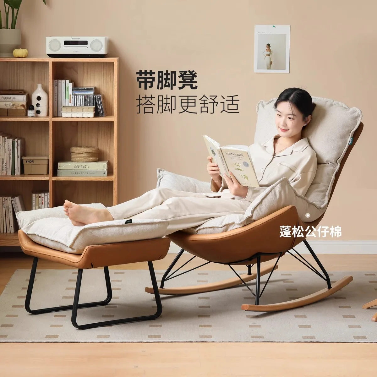 كرسي هزاز أريكة فردي من القماش، كرسي للكبار، أريكة كسولة، شرفة ترفيهية منزلية