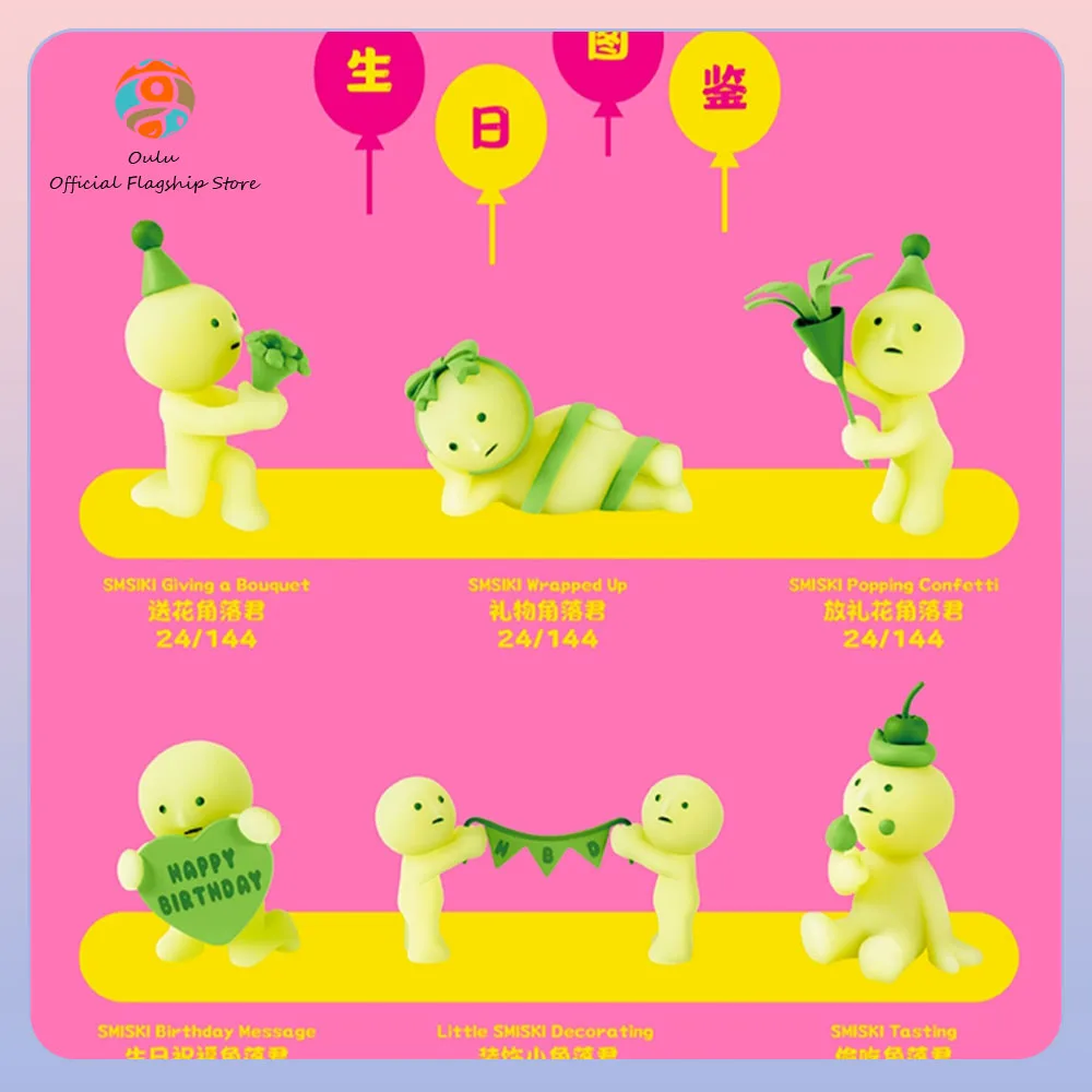 

Новая оригинальная серия Smiski Birthday Mystery Box Sumikko Gurashi Smiski, экшн-фигурка, светящаяся в темноте, глухая коробка, подарочная игрушка