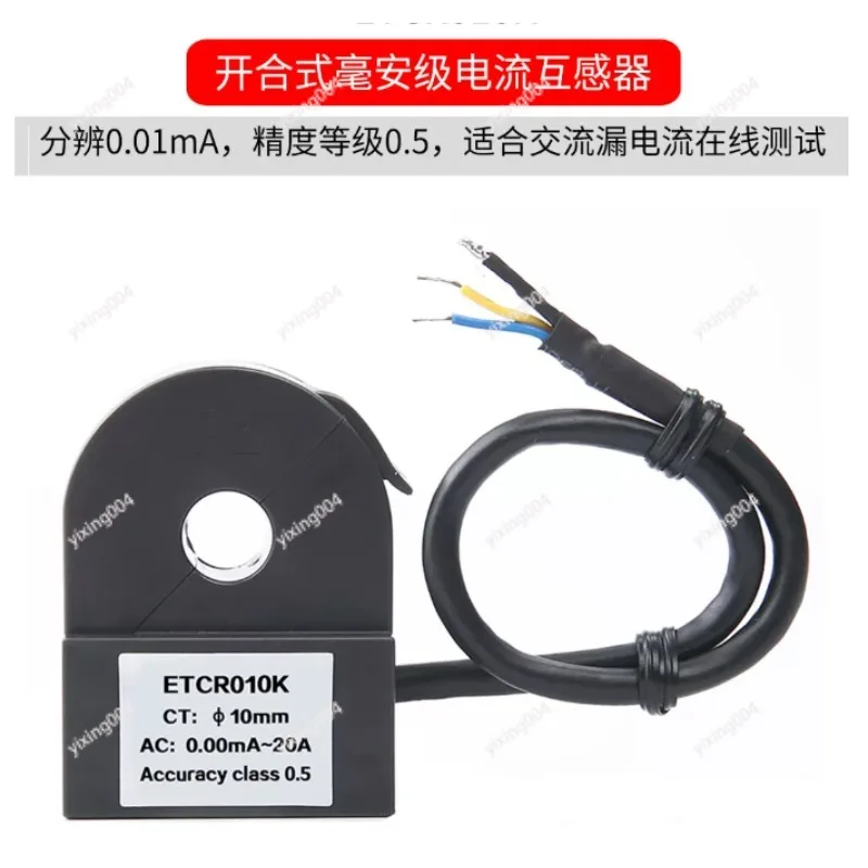 Clamp On CT Transformer Permalloy Shielded Leakage Current Flat Jaw Current Transformer