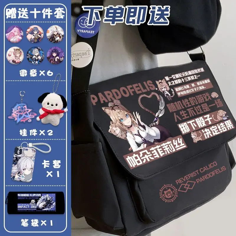 

Honkai Impact 3Rd Pain Fu Hua Xuan 2D Anime Crossbody Unisex Handbag Laptop Yae Sakura Shoulder Bag ANI