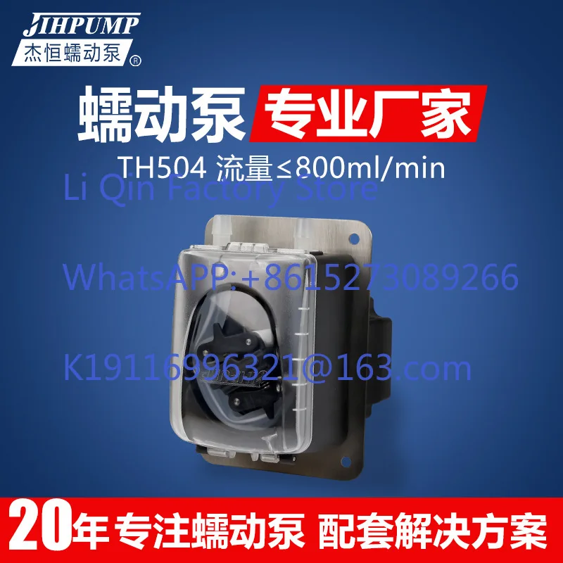 TH504 Spring Type Peristaltic Pump, Flue Gas Analyzer, Cleaning Machine Distributor Use Peristaltic Pump