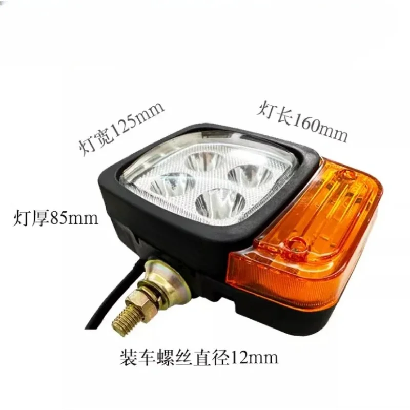 

1 шт. для YUANYUAN MOUNTAIN колесный экскаватор светодиодная комбинированная лампа налобный фонарь с указателем поворота в сборе аксессуары для вилочного погрузчика супер