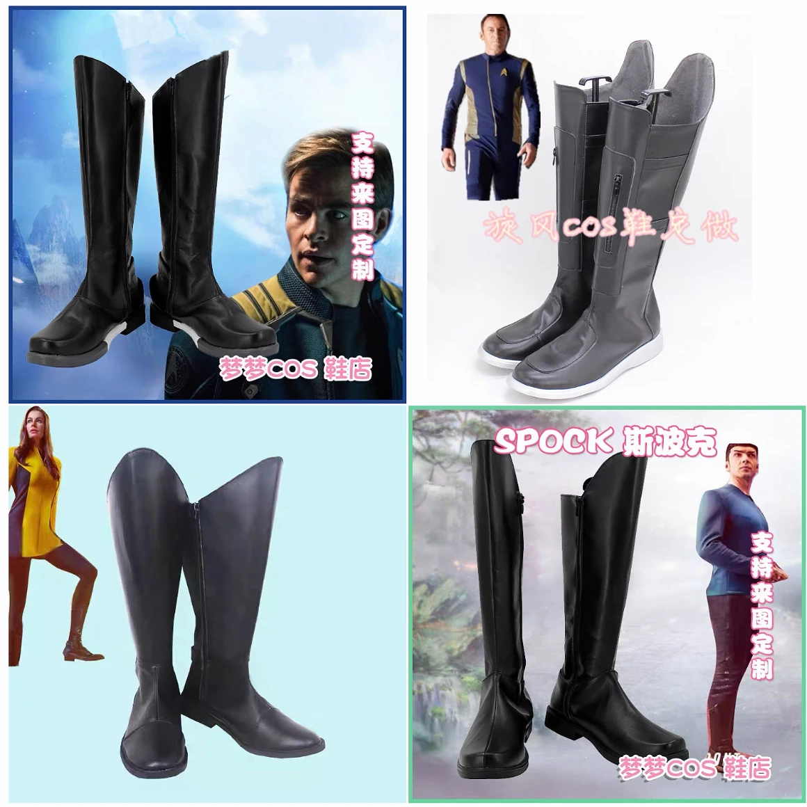 

Cosplay Shoes Strange New Worlds Pike Boots for Men and Women Spock Black and White Version Shoes Halloween Party