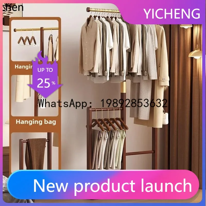 

X1 Rubber Wood Solid Wood Floor Bedroom Coat Rack Hanging Clothes Storage Clothes Hanging Rod Home Accessories