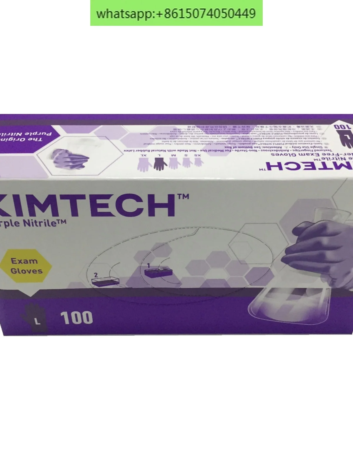 Purple Nitrile 55081/55082 Gloves 12 Inch 50601/50602/50603