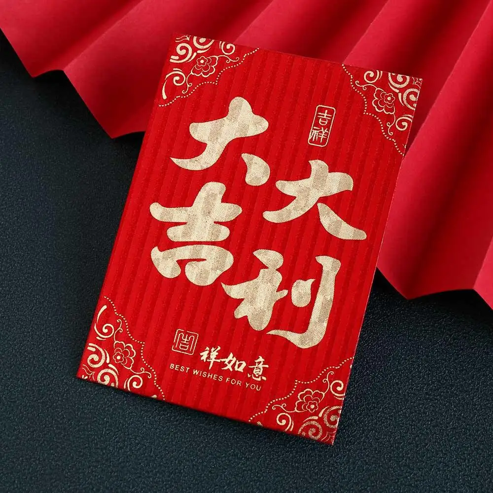 10Pcs/set Creative Red Small Red Envelopes Paper Art Mini New Year Red Pocket Hot Stamping Festival Lucky Bags Spring Festival