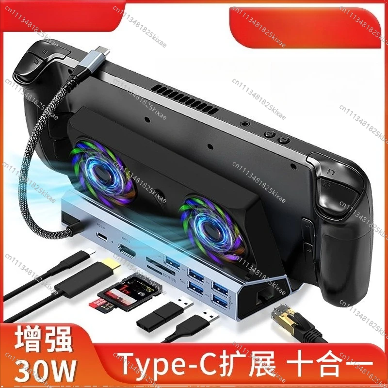 For Fast Charging, Projection Base, Fan 10 in 1 Fully Compatible with 30W