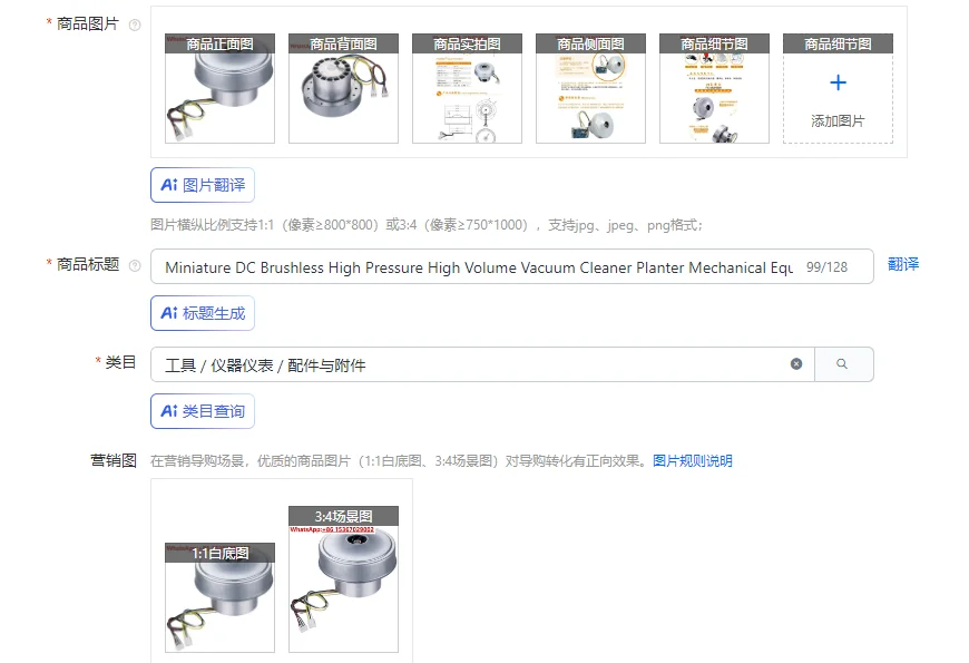 

Miniature DC Brushless High Pressure High Volume Vacuum Cleaner Planter Mechanical Equipment Blower